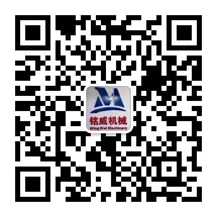 諸城市銘威食品機械有限公司